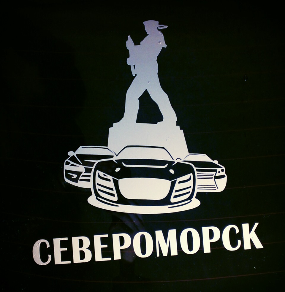 Североморск вектор. Мурманск североморск. Приморская площадь североморск. Мурманск североморск. Футболки с надписями вмф.