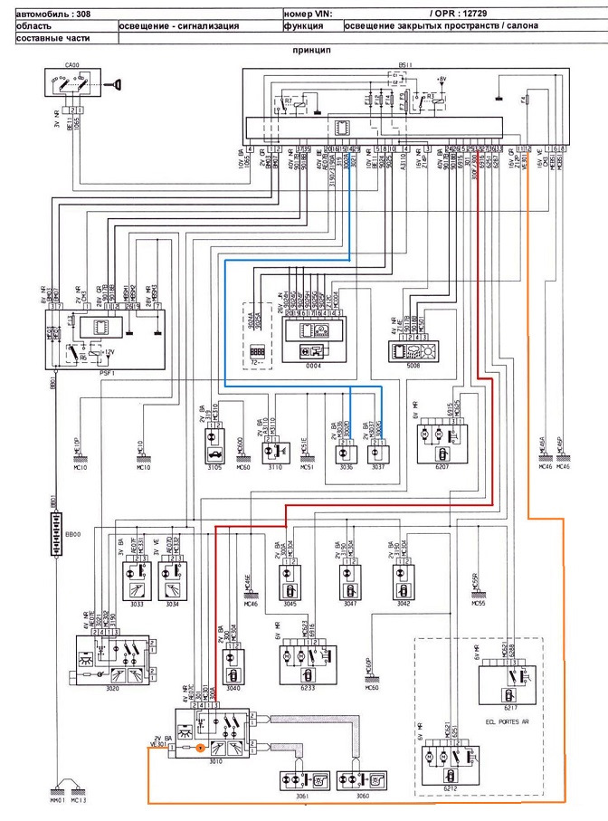 Плафон с диодом 6362.V0 — "штатная" установка в Пежо Партнер Типи — Peugeot Partner Tepee, 1,6 л