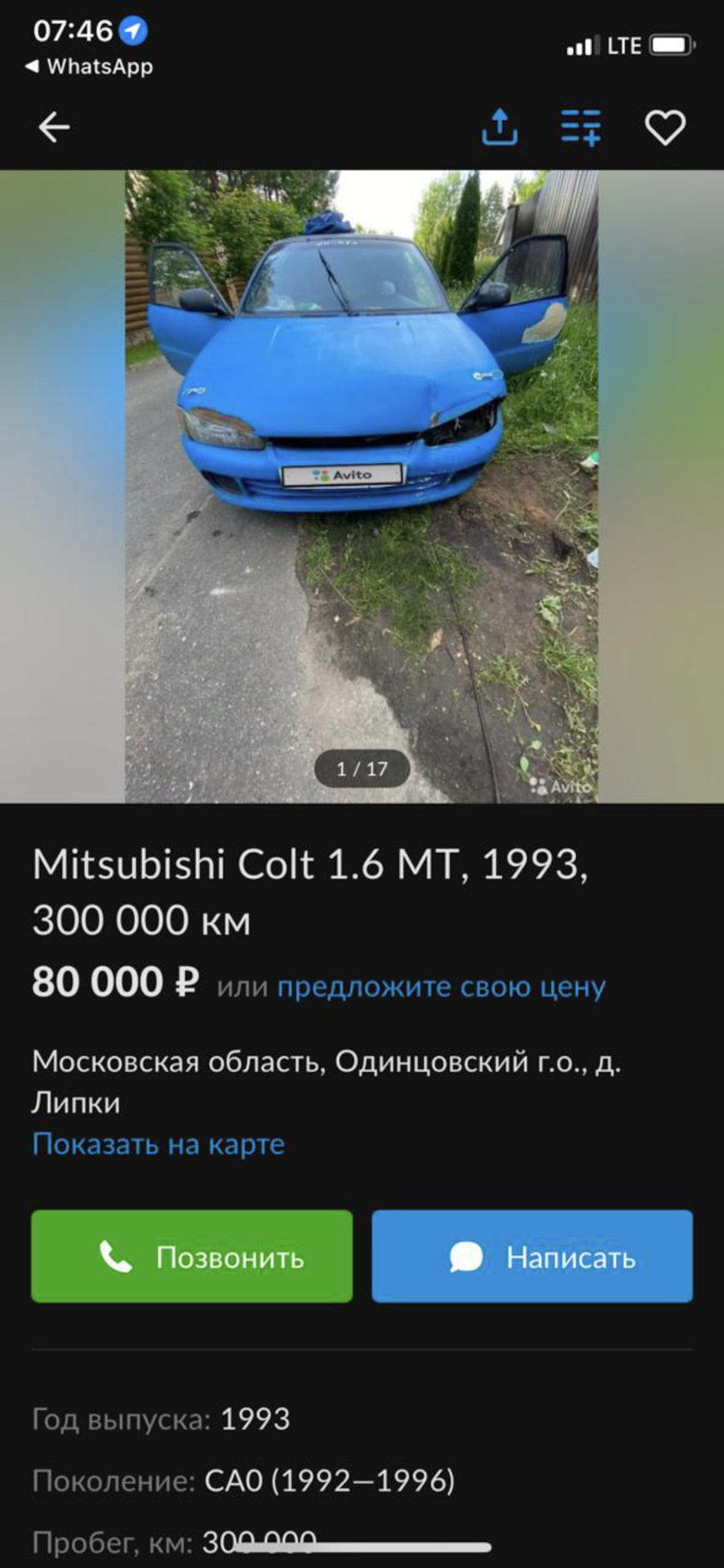 Интересно не случилось:( — Volkswagen Touareg (1G), 5 л, 2005 года |  наблюдение | DRIVE2