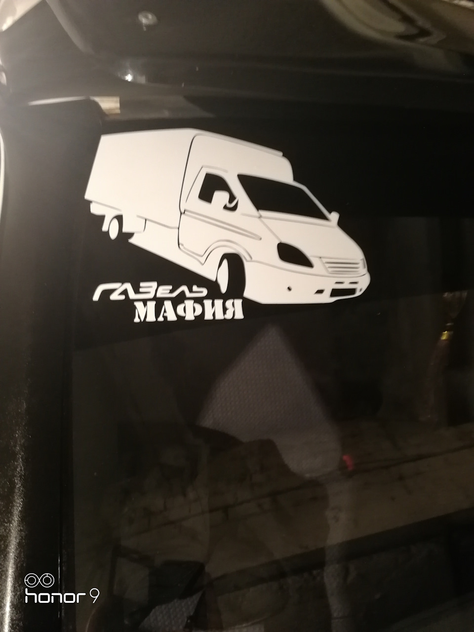 Газель мафия картинки