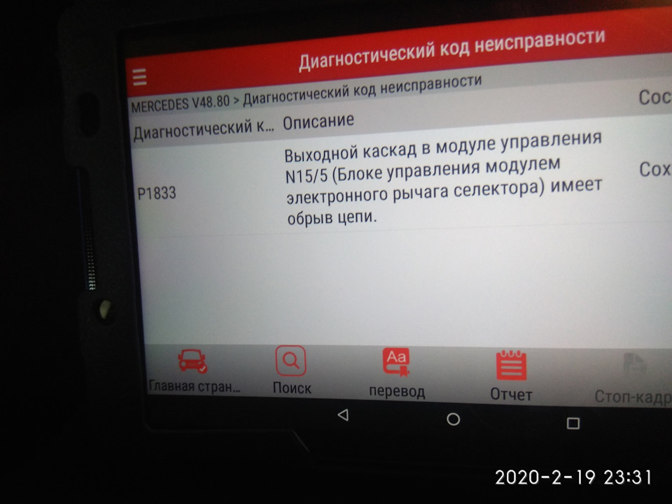 Селектор АКПП умер. — DRIVE2