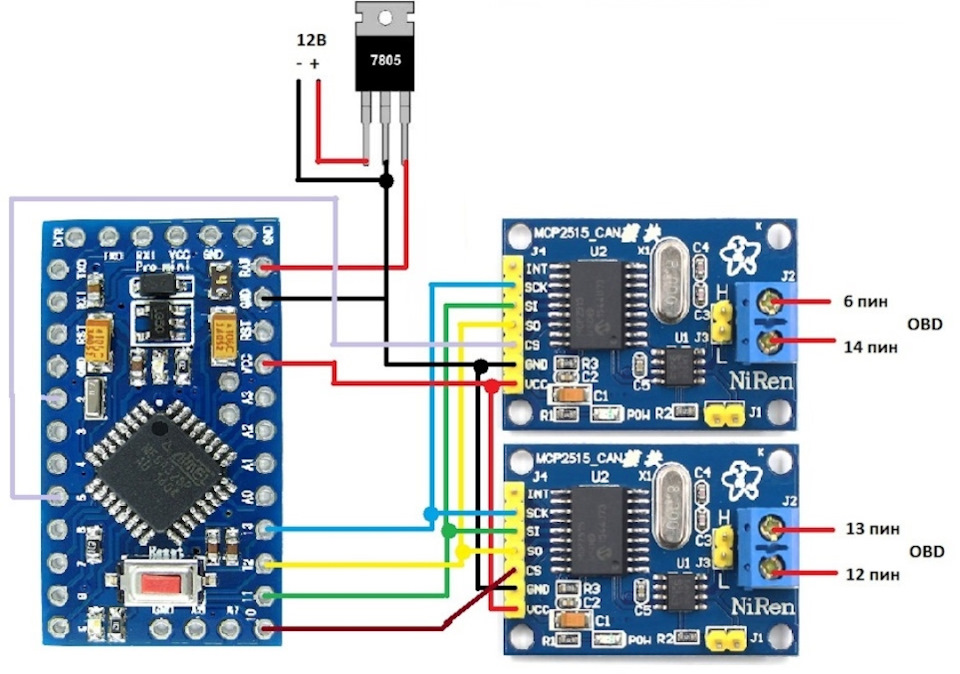Mcp2515 схема подключения