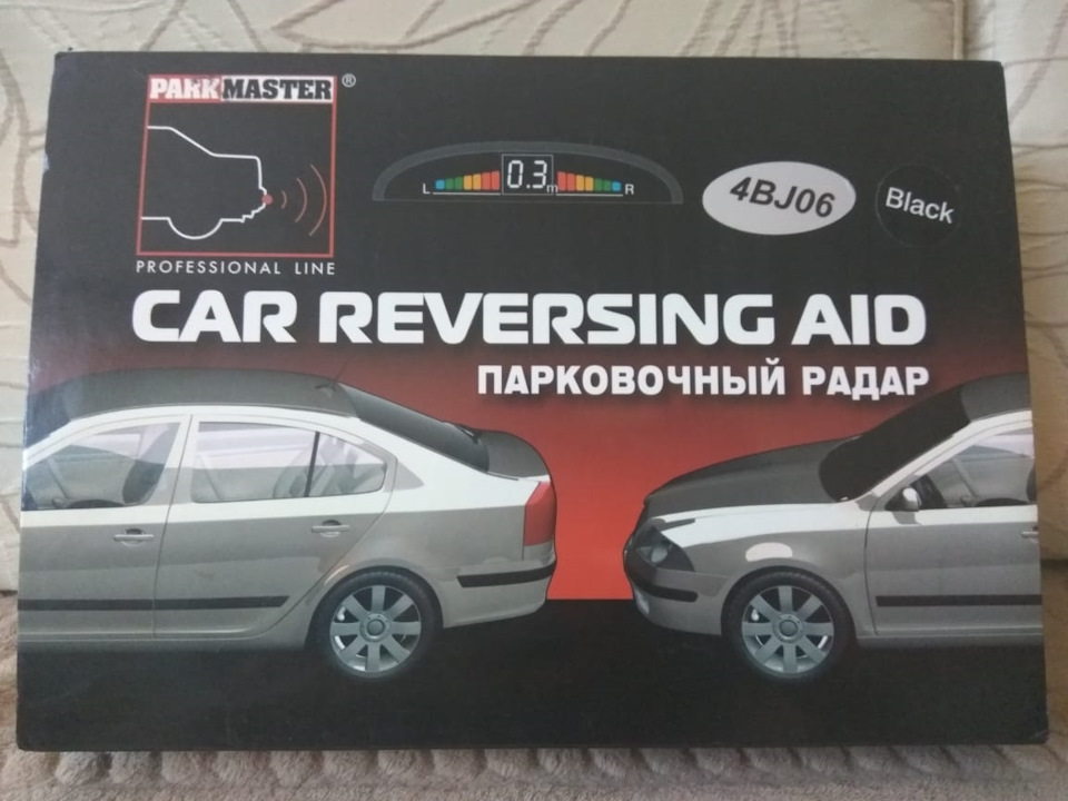 P sonar кнопка в машине