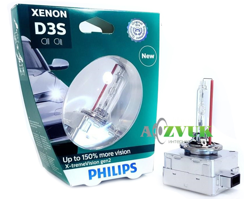 Philips X Tremevision Gen2 Купить