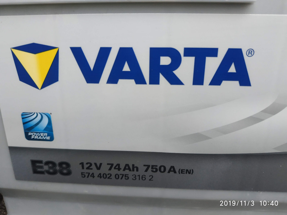 Крышки необслуживаемого акб varta. Разборный автомобильный аккумулятор. Крышка акб varta. Вскрыть аккумулятор varta. Акб варта киа сид 2009.