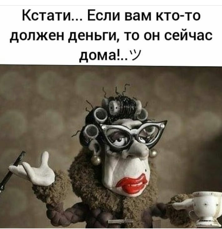 Картинки С Юмором Про Утро