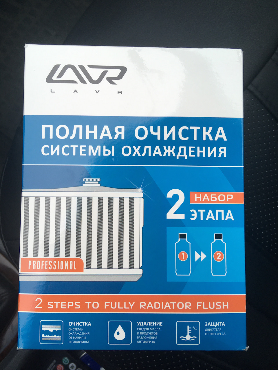 Промывка радиатора печки — Rover 400 Mk2, 1,6 л, 1998 года | своими ...