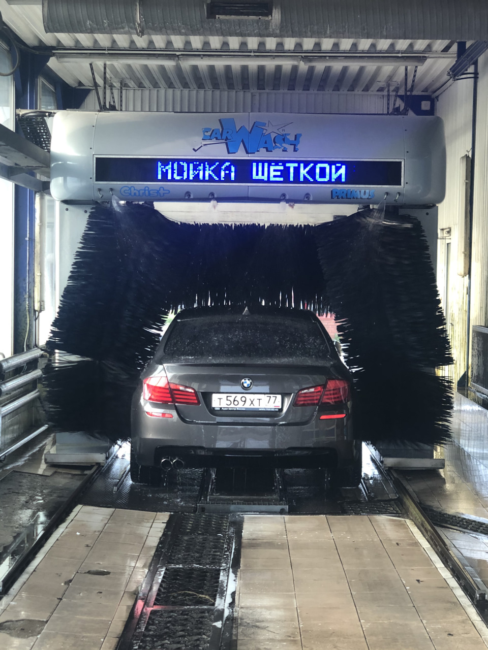 Мойка днища и полный комплекс — BMW 5 series (F10), 2,5 л, 2010 года | мойка  | DRIVE2