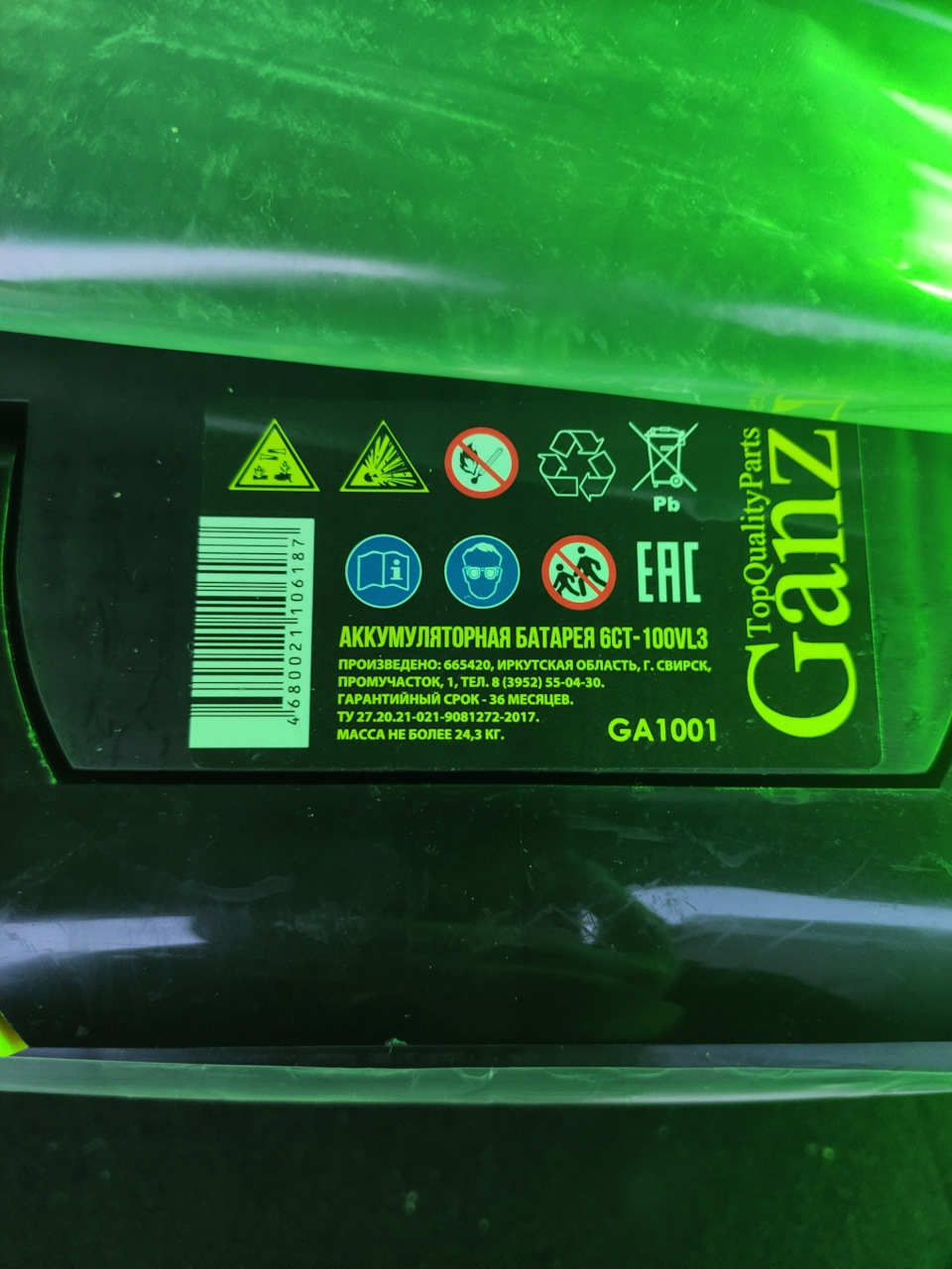 Запчасти на фото: 550430. Фото в бортжурнале УАЗ Patriot