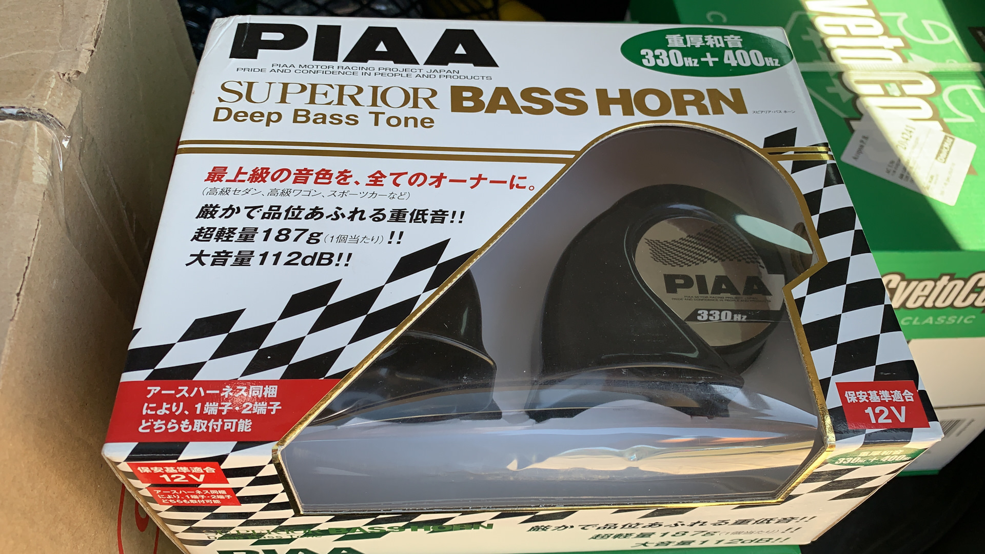 Bass horn. Сигнал Мицубиси Хорн. PIAA Superior Bass Horn ho-9 разные упаковки. PIAA логотип. PIAA Bass Horn купить.