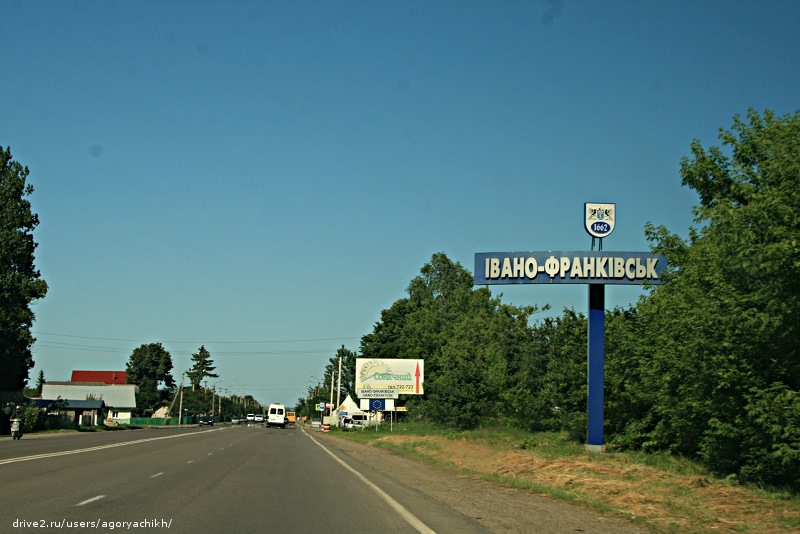 Ивано-Франковск. Центр. — DRIVE2