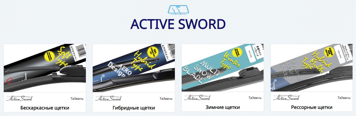 Размер дворников санта фе. Щетки стеклоочистителя Санта Фе 3. Резинки для стеклоочистителей Санта Фе 3 бош. Система стеклоочистителей Санта Фе Классик. Артикул разъема мотора заднего стеклоочистителя Санта Фе Классик.