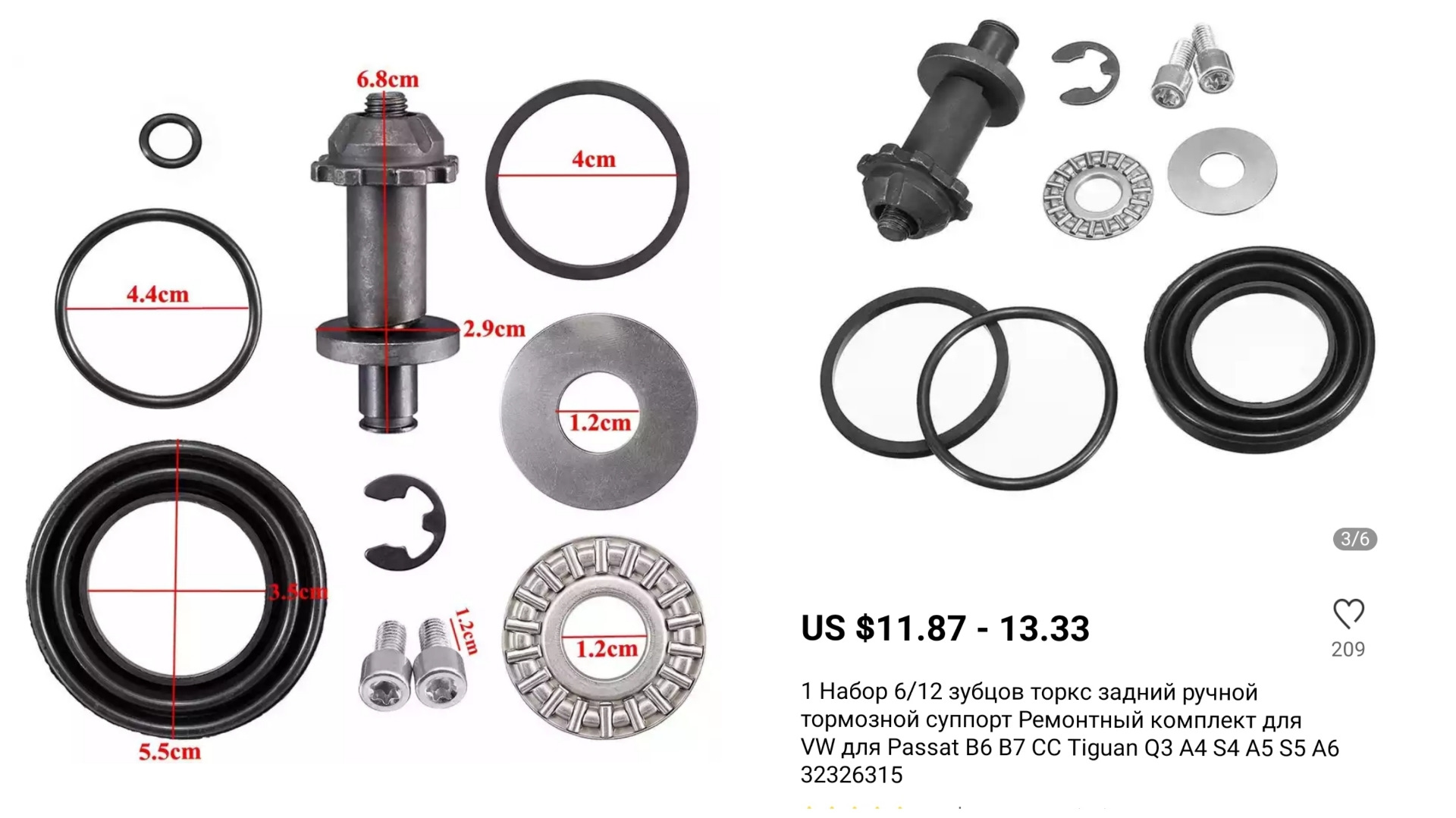 Купить Ремкомплект Заднего Суппорта Пассат Б3
