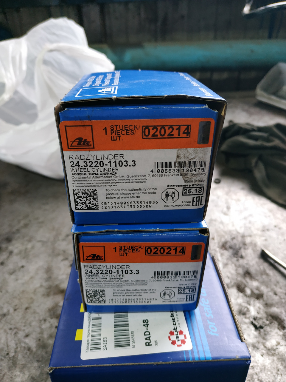 SA183 Колодки тормозные 1118 калина, 2170 priora с abs задние SANGSIN ...