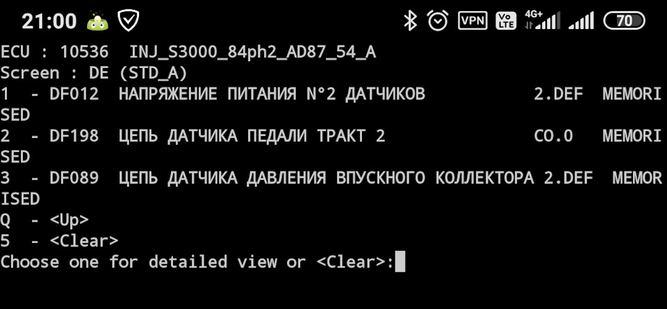 Запчасти на фото: DF198, DF089, DF012. Фото в бортжурнале Renault Megane II