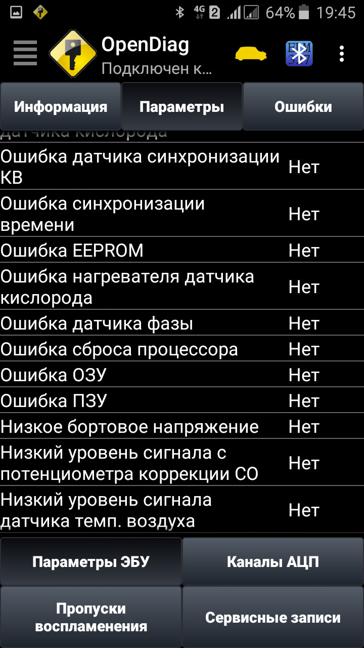 HELP!Постоянный перегрев на холостых! — Сообщество «Клуб ВАЗ 2112» на ...