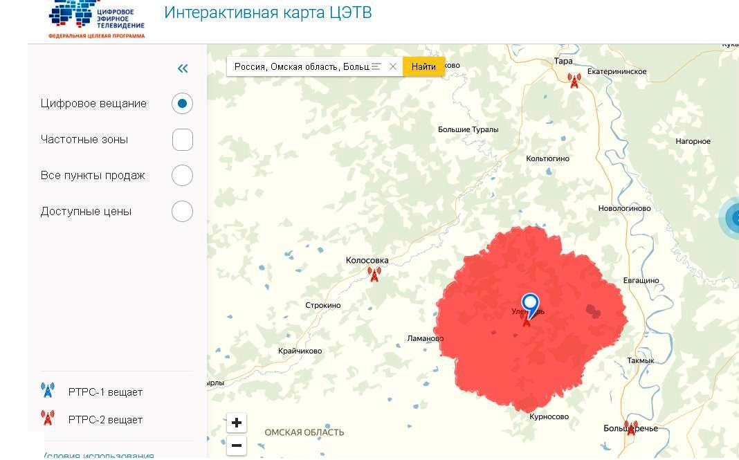 Карта покрытия цифрового телевидения в новосибирской области