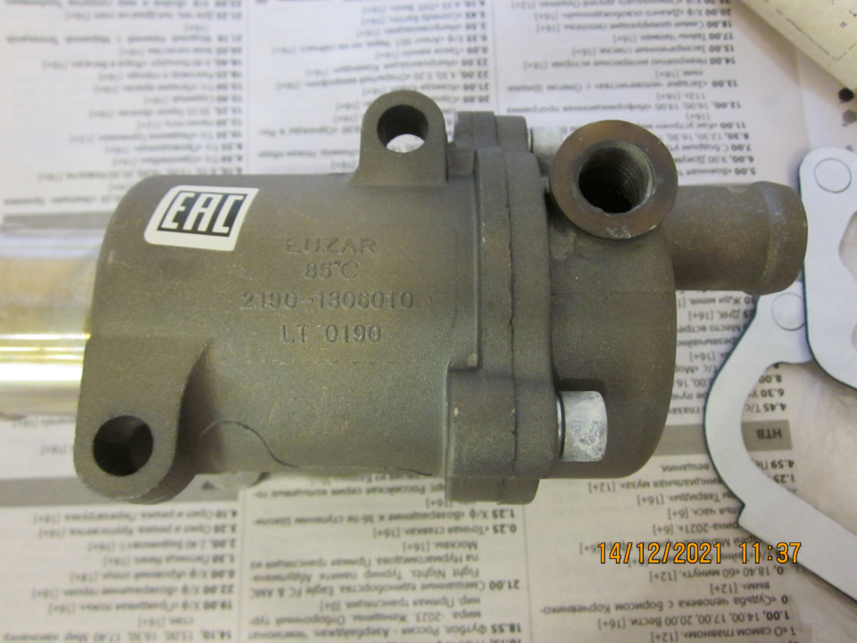 После проварки корпус потемнел, хотя варил в дистиллированной воде. Да и ничего страшного — Lada Vesta SW (1G)