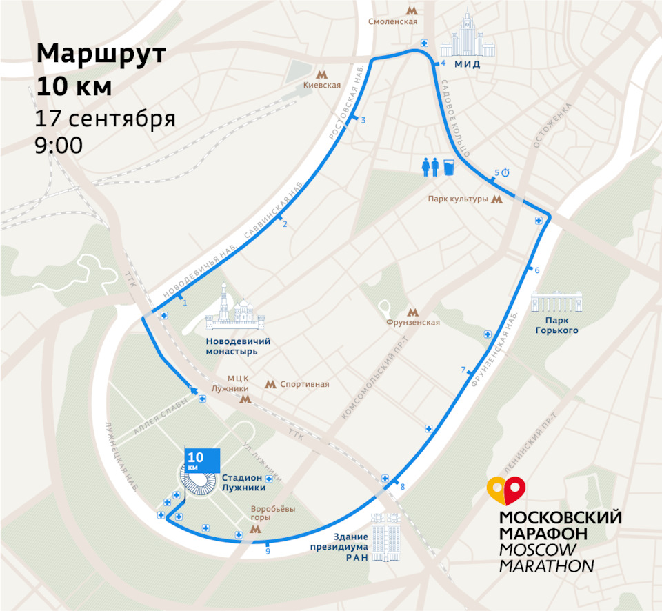 Московский полумарафон схема