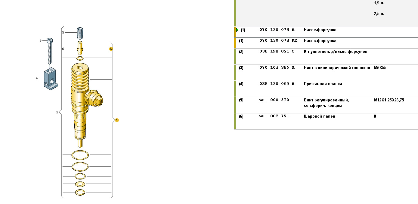 Расшифровка по VIN у Avto Vin — Volkswagen Transporter T5, 2,5 л., 2006 ...
