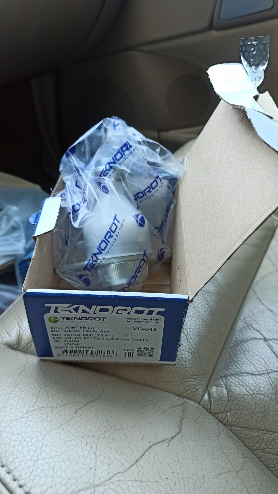 Замена левого внутреннего пыльника привода и шаровой — Volvo S60 (1G ...