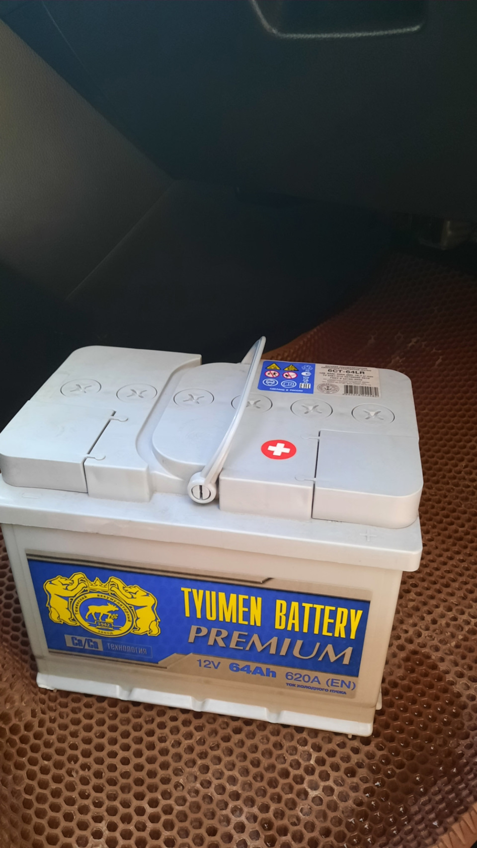 Новый АКБ Тюмень Премиум для спортажа — KIA Sportage (3G), 2 л, 2012 ...