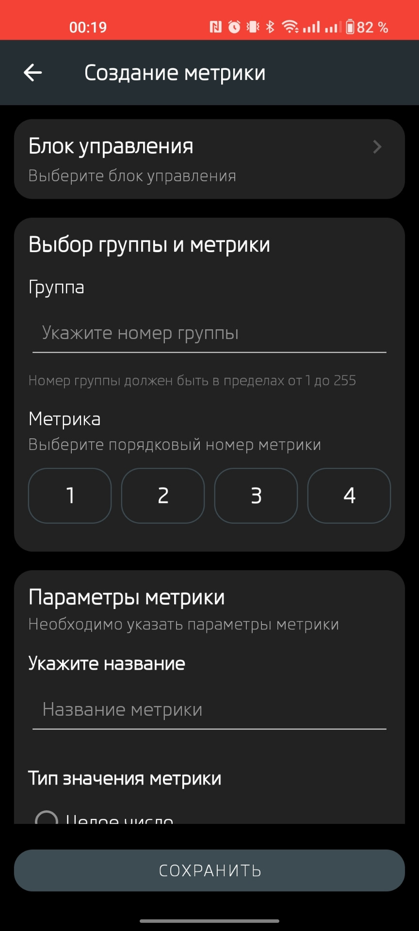 Vag Android Cockpit v1.2 (В разработке) — DRIVE2