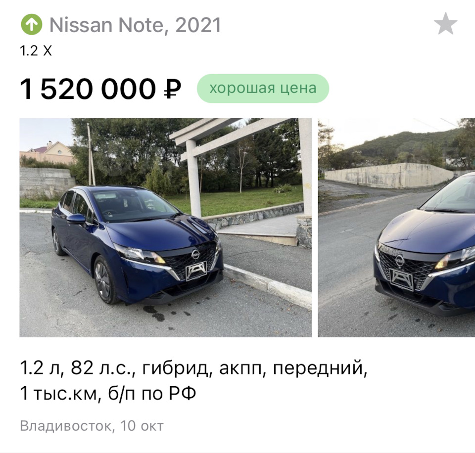 Праворульные японцы — Toyota Corolla (160), 1,6 л, 2014 года | просто так |  DRIVE2