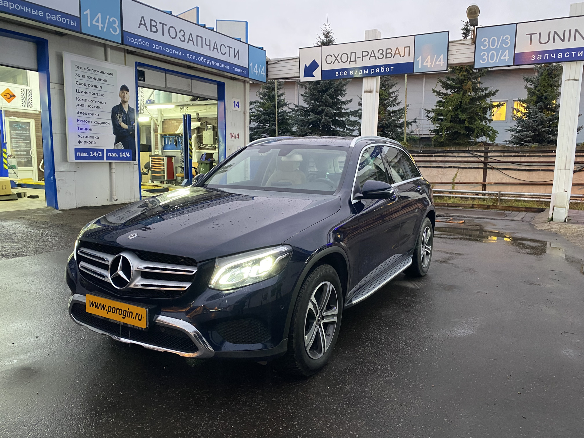 Пороги OEM на Mercedes-Benz GLC-X253 2019-2021 — porogin.ru на DRIVE2