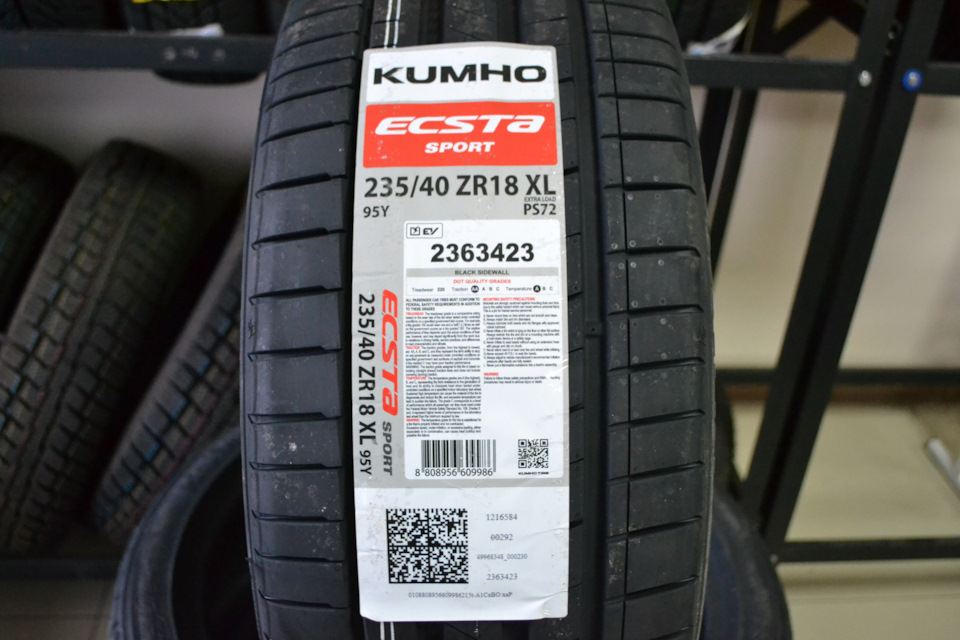 Kumho PS72 Sport — подробненький обзор! — Skoda Octavia RS A7 Mk3, 2 л ...