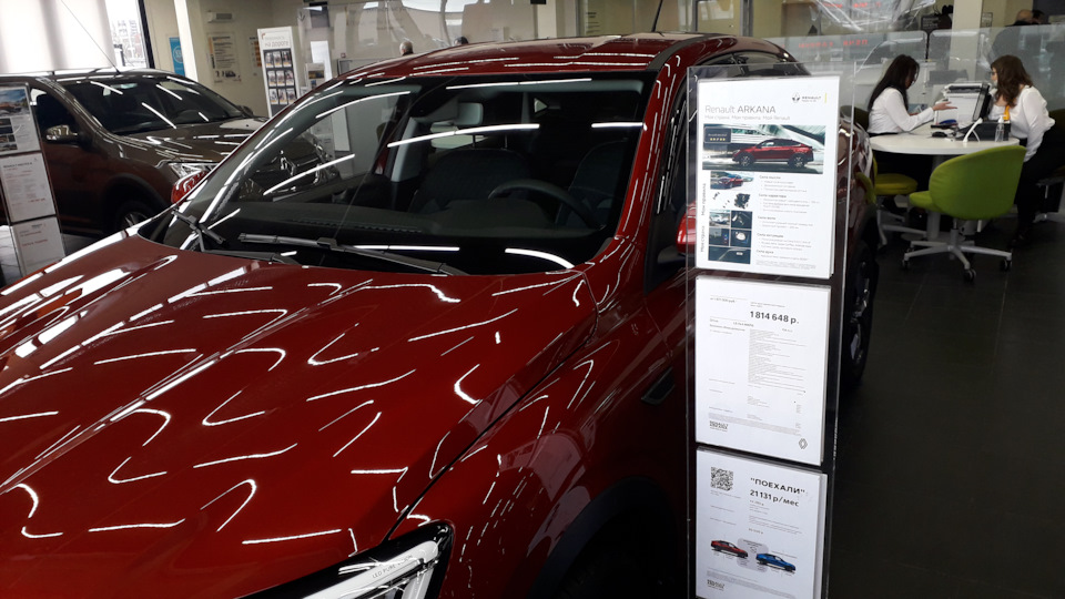 14.То же ноу … — Renault Kaptur (2016). Запчасти на фото: 1814648