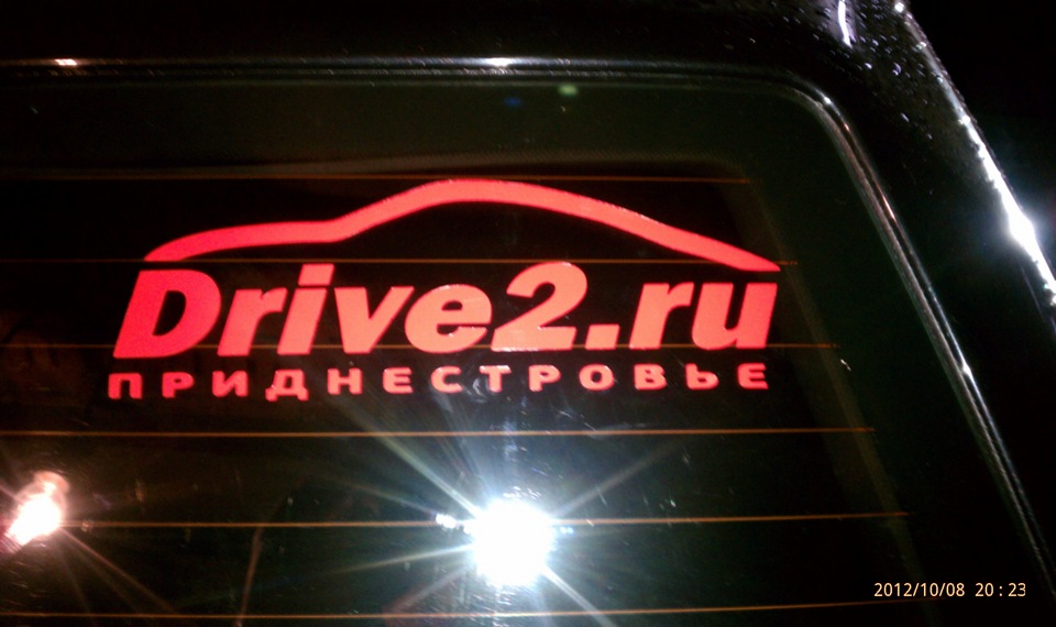 Start drive 2. Наклейка drive2. Драйв 2 логотип. Наклейки драйв. Drive2.ru.