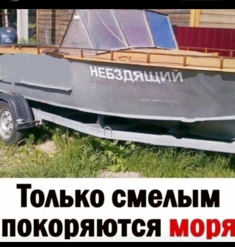 только смелым покоряются моря