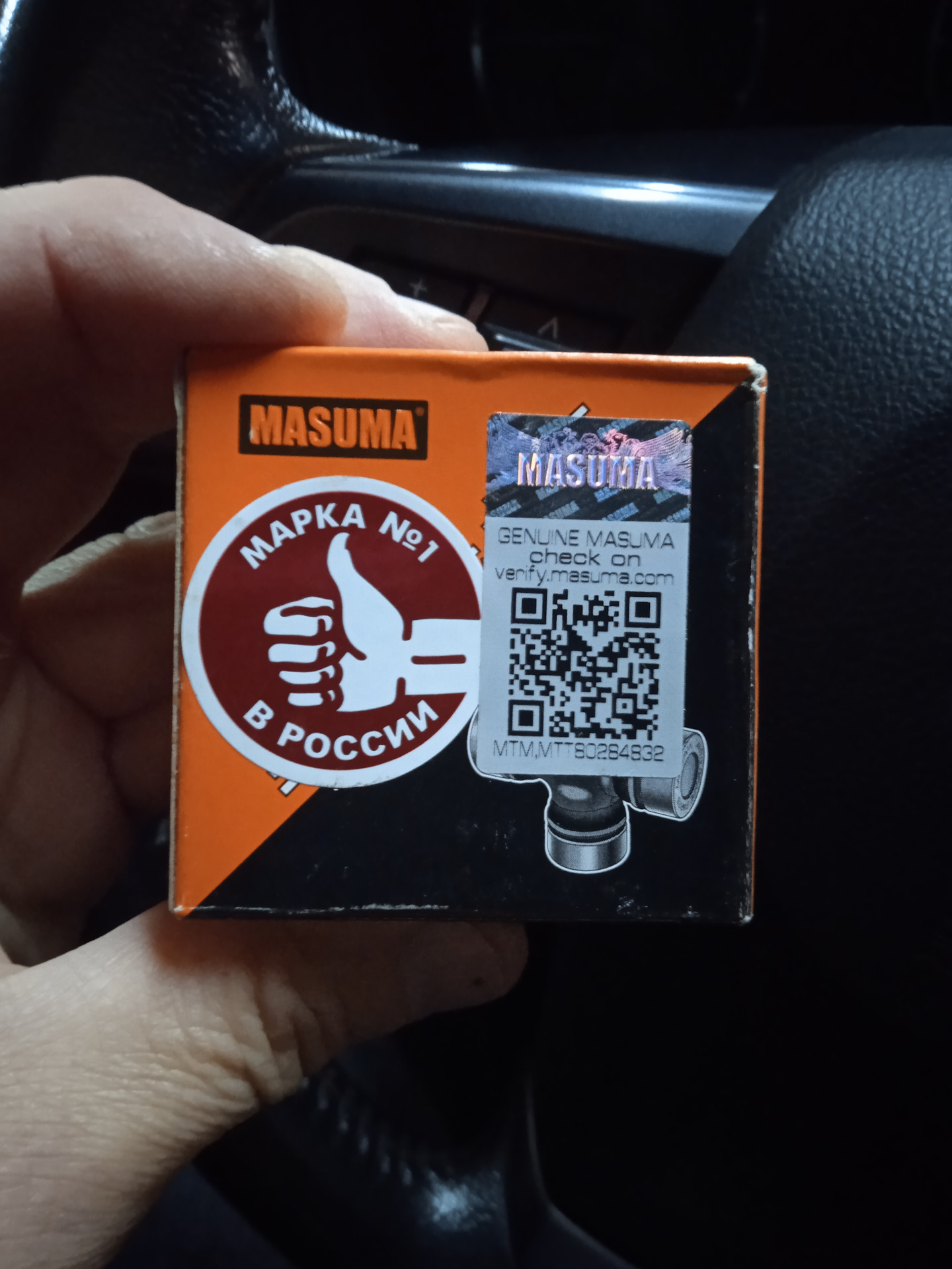 Устранил стук в рулевой рейке. Попытка заменить крестовину рулевого ...