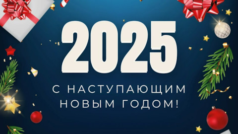 Год Здоровья Картинки 2025