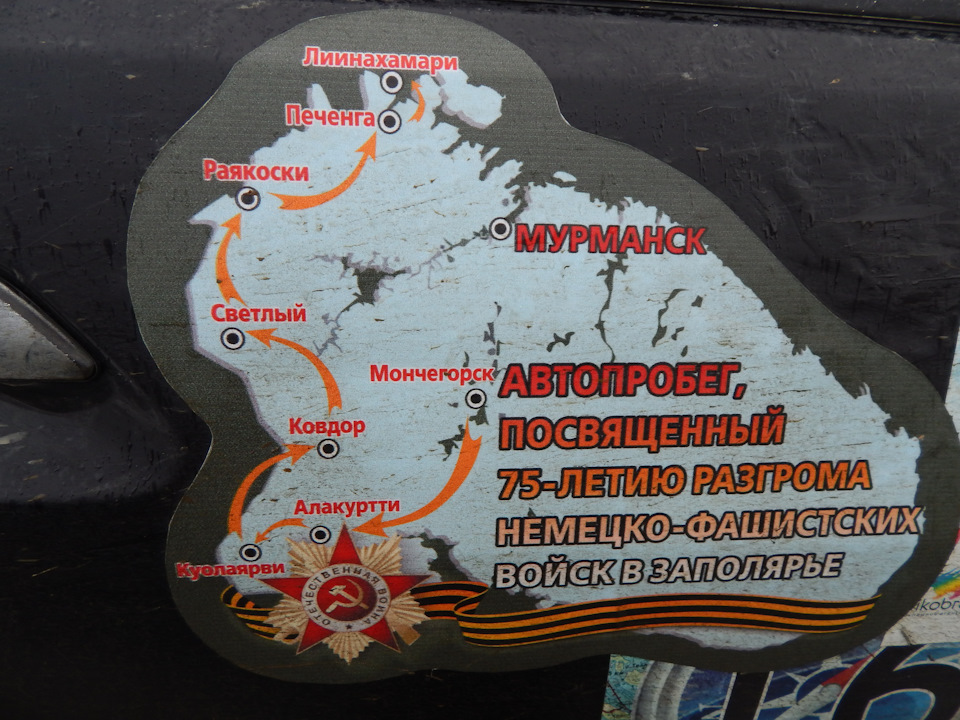 Ховер на границе. — Сообщество «Great Wall Hover» на DRIVE2