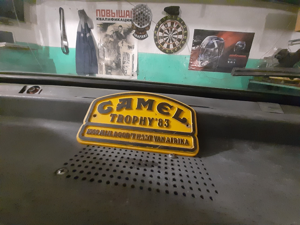 8. Подбиваю смету. — Suzuki Carry (7G), 0,5 л, 1988 года | запчасти ...