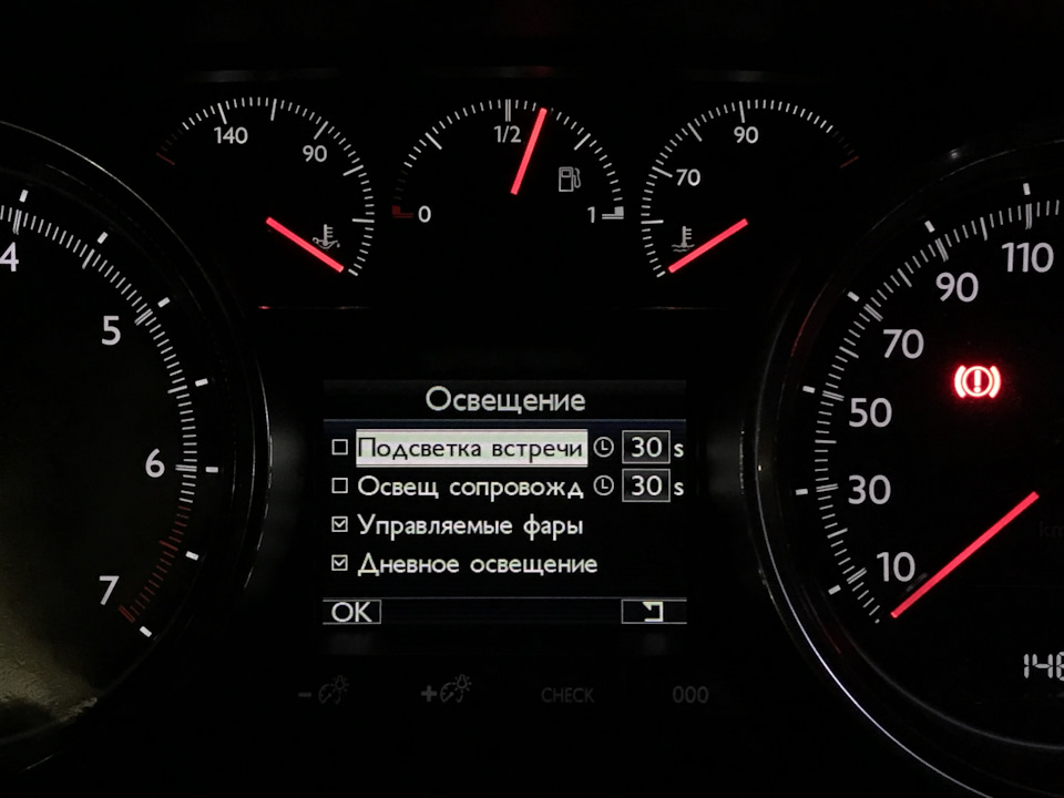 Фото в бортжурнале Peugeot 508 (1G)