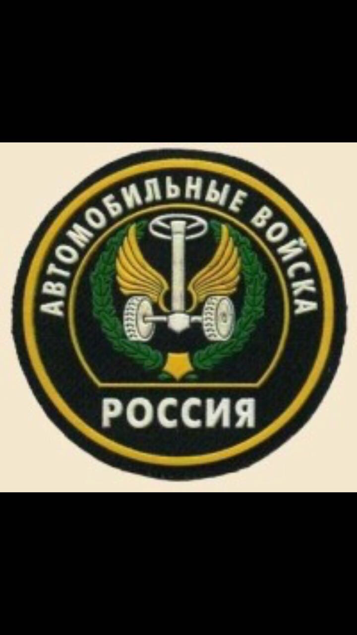 С днем автобата картинки
