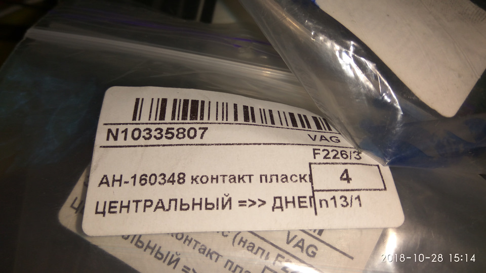 Клеммы для эбу авто. Смотреть фото Клеммы для эбу авто. Смотреть картинку Клеммы для эбу авто. Картинка про Клеммы для эбу авто. Фото Клеммы для эбу авто
