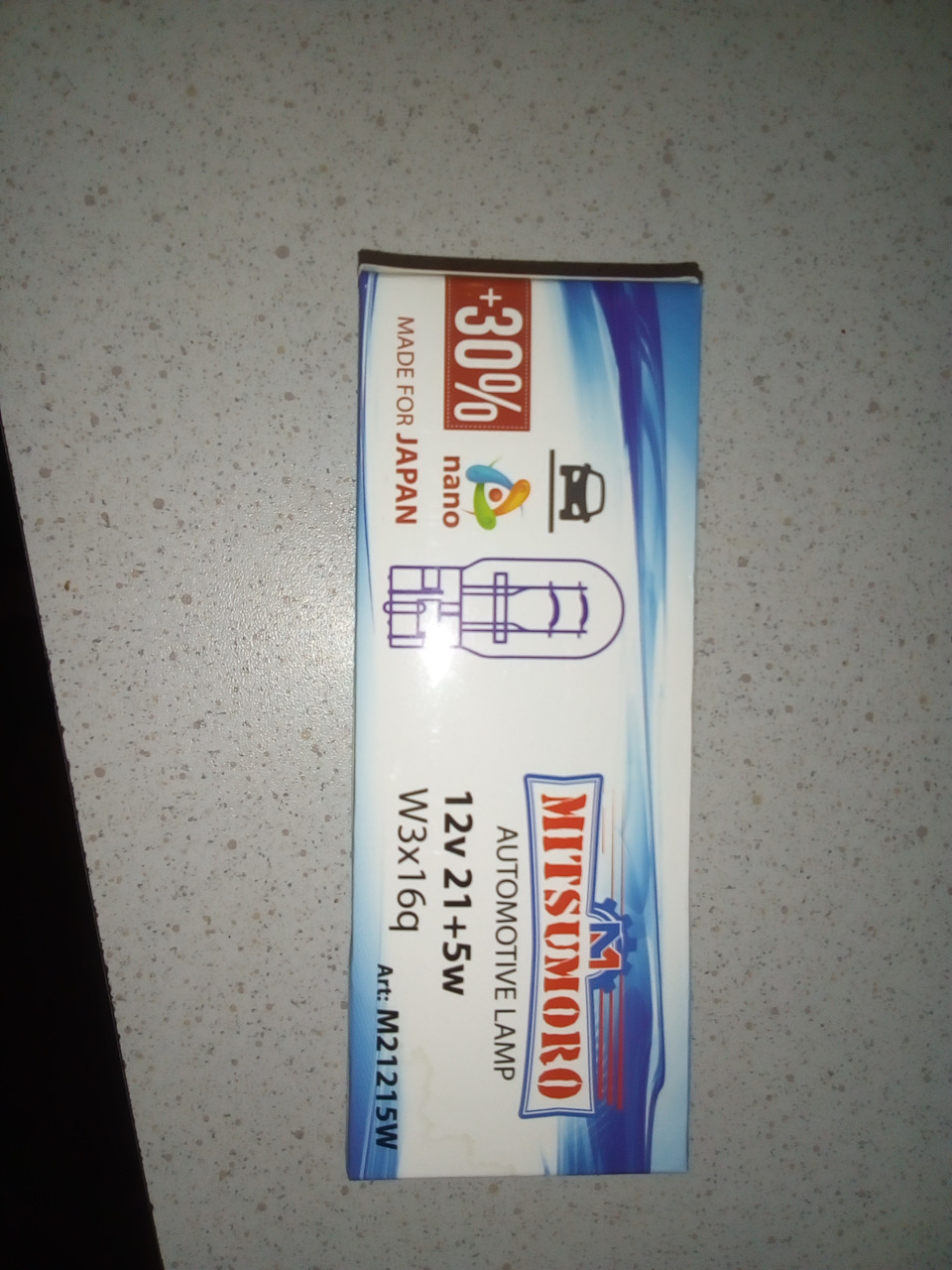 Замена ламп стоп сигналов — Honda Jazz (1G), 1,4 л, 2007 года | своими ...