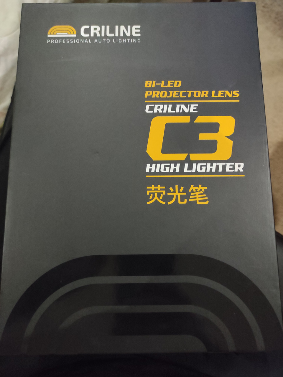 Criline d5 everbright soft line. Criline c3 Eco Light. Criline h7 Optima Compact. Criline логотип. Крилайн с3 эко Лайт подключение