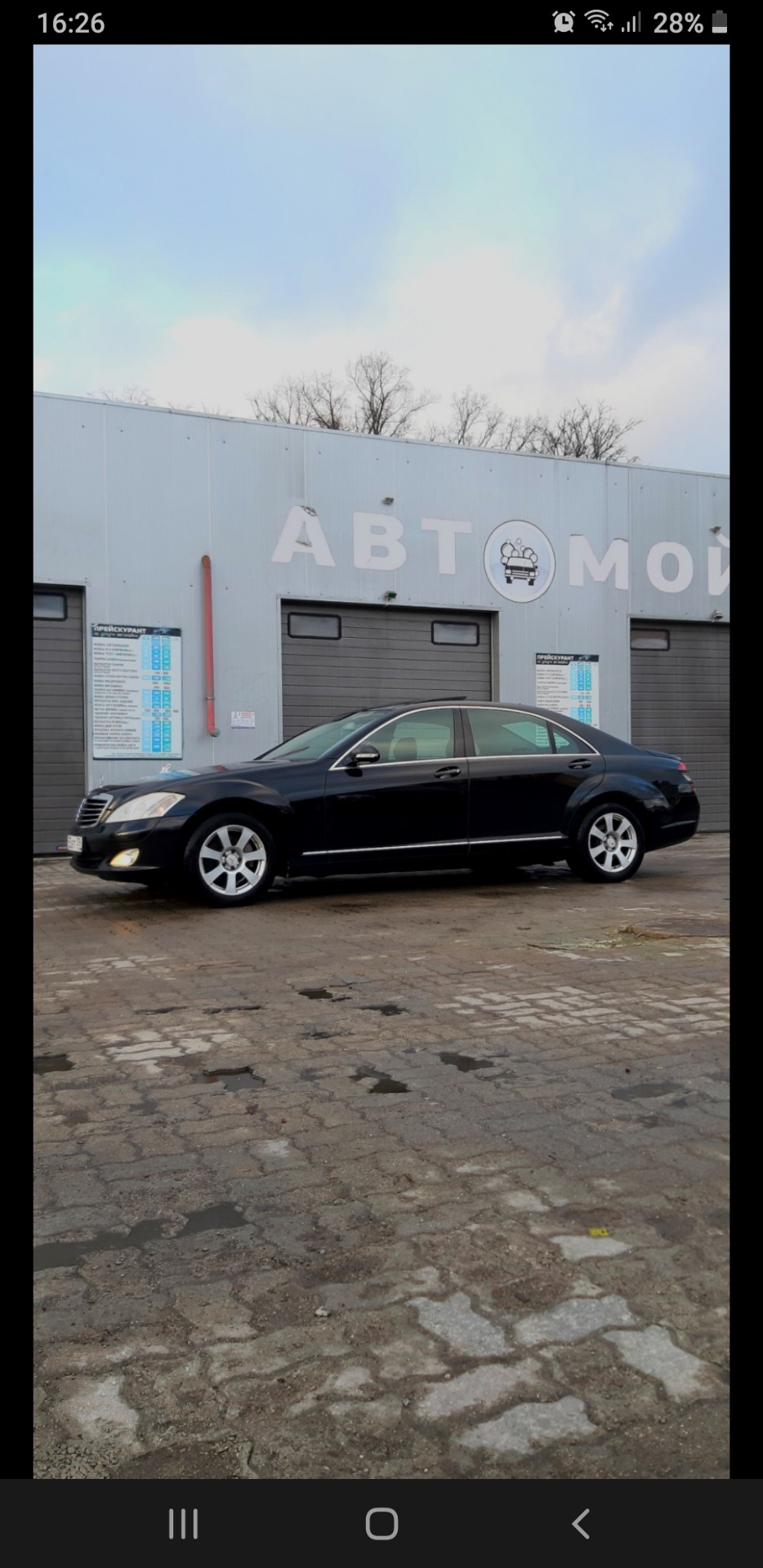 Машина моей мечты 😍🤩 — Mercedes-Benz S-Class (W221), 3,5 л, 2007 года |  покупка машины | DRIVE2