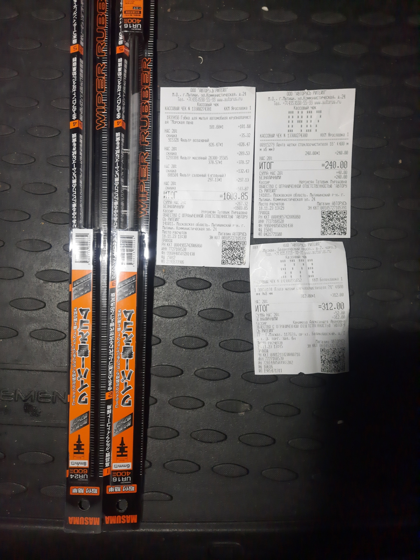 ТО — 11, замена резинок щёток стеклоочистителя — Hyundai Solaris (2G ...