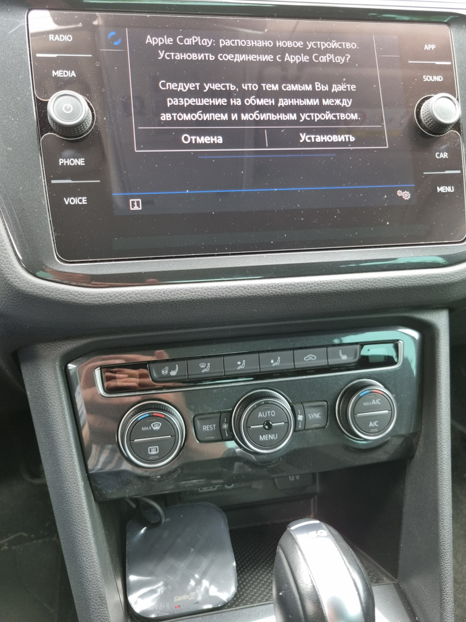 CarPlay AI Box: затаившийся андроид, крадущийся айфон — Volkswagen Tiguan  (2G), 1,4 л, 2019 года | аксессуары | DRIVE2