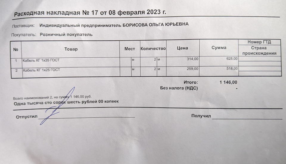 Дополнительная масса на кузов — Subaru Impreza (GK/GT), 2 л, 2018 года ...