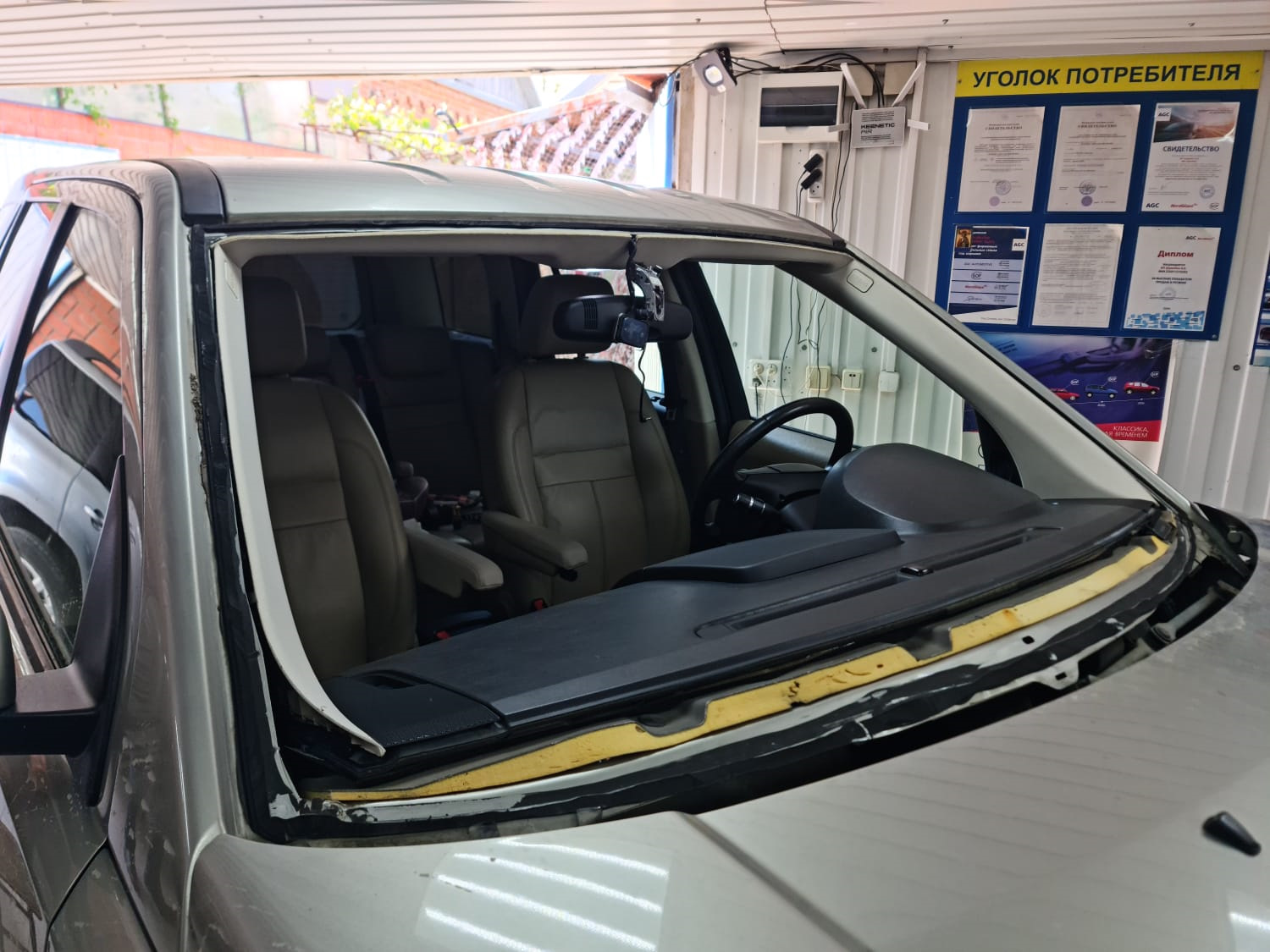 13. Болт тебе в стекло! Замена лобового стекла Фрилендер 2. — Land ...