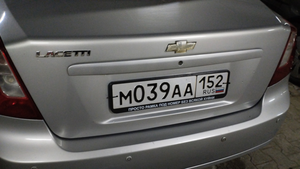 Просто рамка под номер — Chevrolet Lacetti Sedan, 1,6 л, 2007 года ...