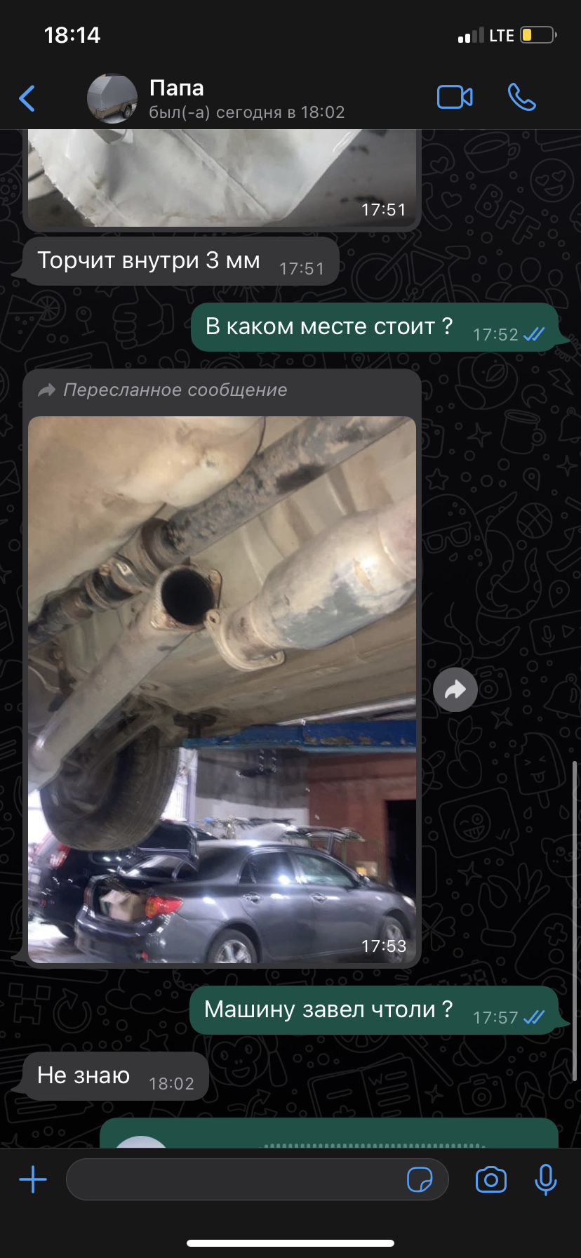 Подбор прокладки — Subaru Forester (SG), 2,5 л, 2005 года | запчасти ...