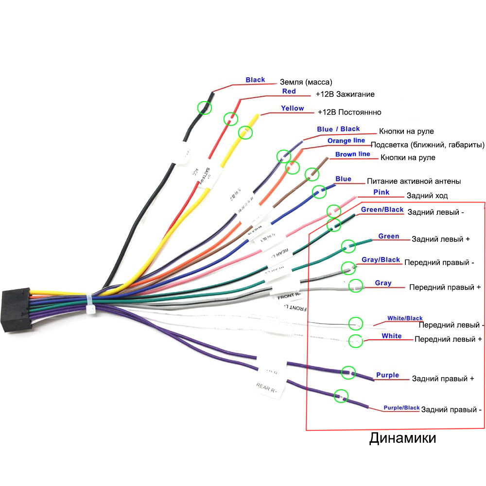 Схема подключения динамиков к автомагнитоле пионер по цветам